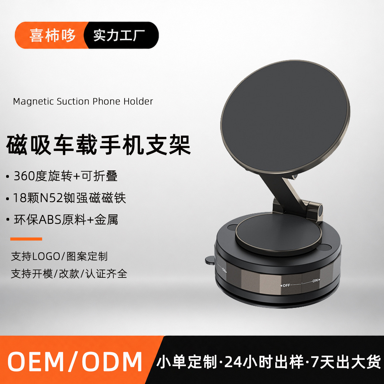 Magsafe magnit avtomobil telefon derzhanasi 360° buraluvchi