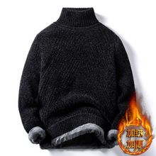 2021冬季潮男士加绒加厚毛衣条纹高领打底针织衫冬装雪尼尔保暖衣