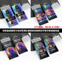 Спотовая высококачественная мягкая пластиковая коробка для мобильного телефона изогнутый закаленное стекло пленка упаковка пластиковая упаковочная коробка LOGO бесплатный дизайн