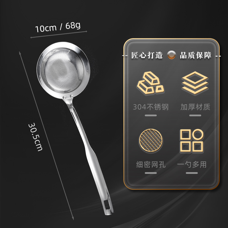 떠 다니는 거품 숟가락 [10cm]