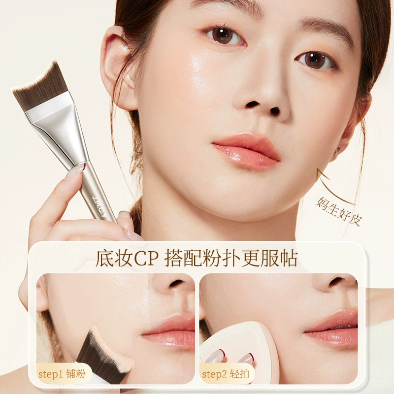 Ultra thin foundation, natural pink light and thin brush, no trace