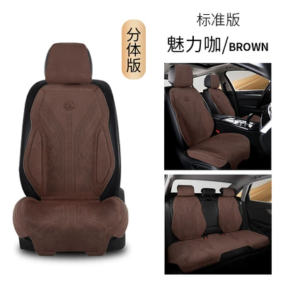 Seat cushion, seat cover: All Seasons Rams Breathable Summer - standard-edition-charming-coffee-five-seater-universal-model