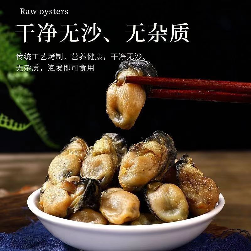 건조굴 500g [180~200개 정도] 인기상품 추천