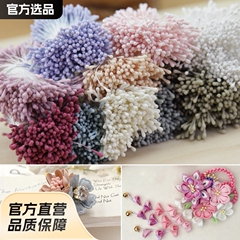 手作り DIY 韓国スタイルマットフラワーコアマッチヘッド花の雄しべ和風細工花の雄しべ材料ジュエリーアクセサリー