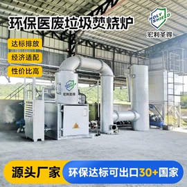 垃圾焚烧炉;污水处理设备;污泥处理设备