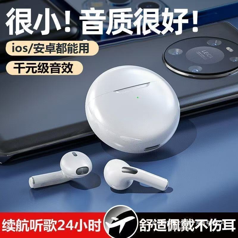 原装无线蓝牙耳机运动降噪男半入耳适用于小米华为OPPO苹果通用女