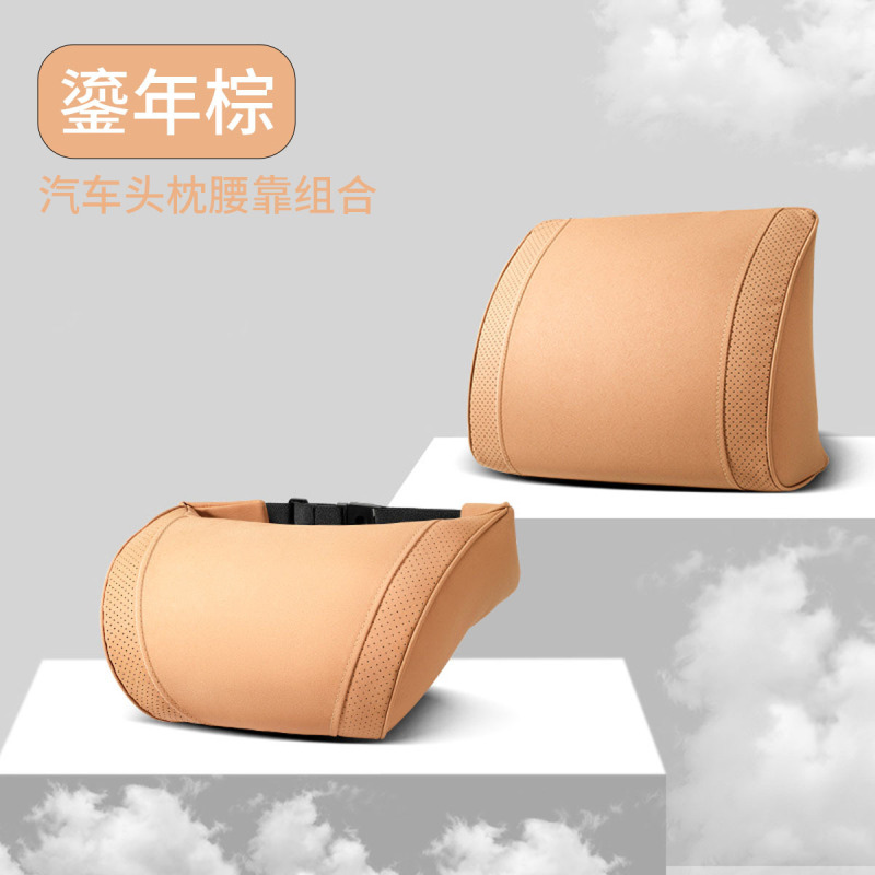 汽车车内套件皮革绒冬季 汽车护颈枕带插扣车载座椅靠枕腰靠套装|undefined
