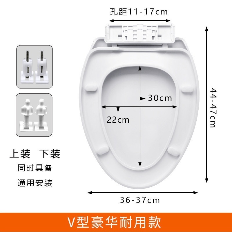 马桶盖家用通用加厚坐便器板老式马桶座圈套VU型厕所坐垫圈塑料盖|undefined