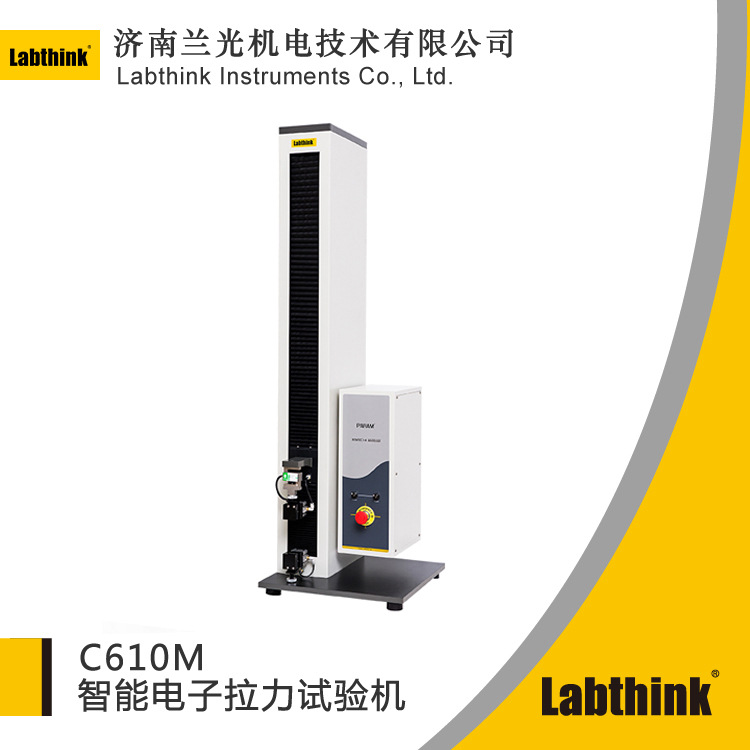 药用封口垫片热合强度拉力试验机YBB00132005 垫片热封强度试验机