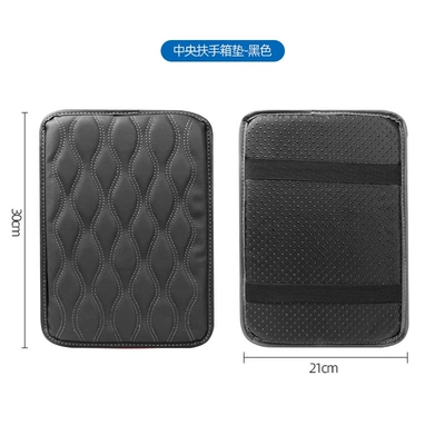 universal fit for center console, Armrest box pad - black