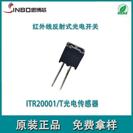 霍尔传感器;震动开关;电子模块