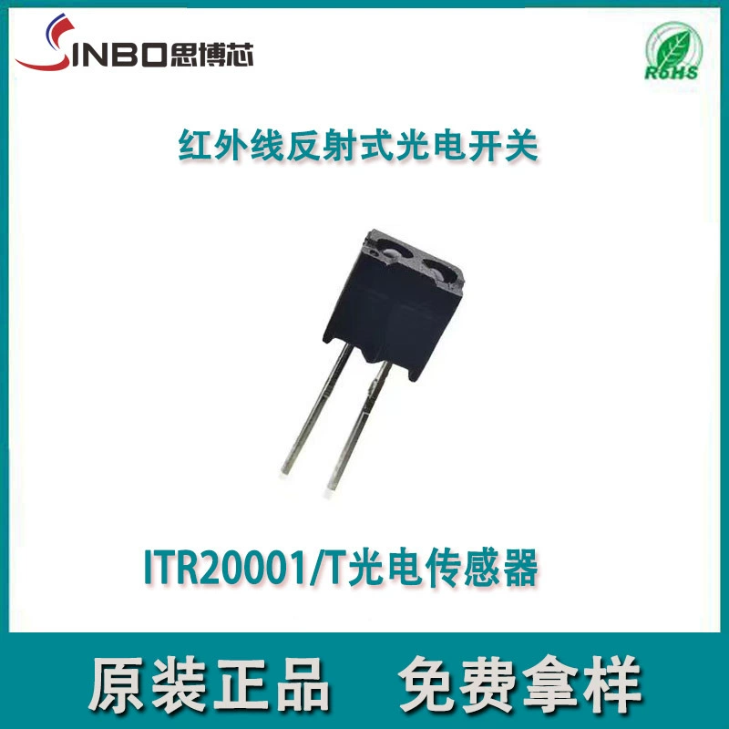 Фотоэлектрический датчик ITR20001/T, отражающий инфракрасный излучатель, парная трубка, для промышленной автоматизации, датчик-выключатель