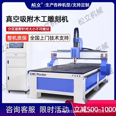 1325 nc木工彫刻機大型全自動アクリル広告密度板単工程開機