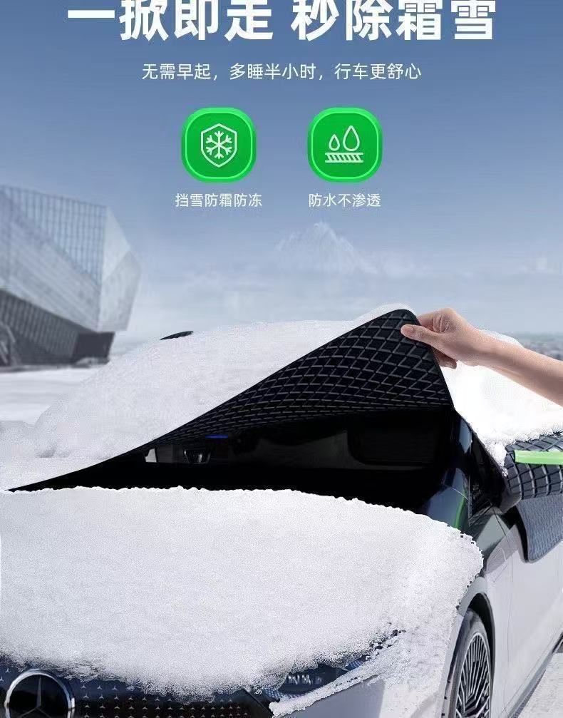 Extended three-window Oxford cloth car cover, sunshade, thickened for snow, frost, and freeze protection