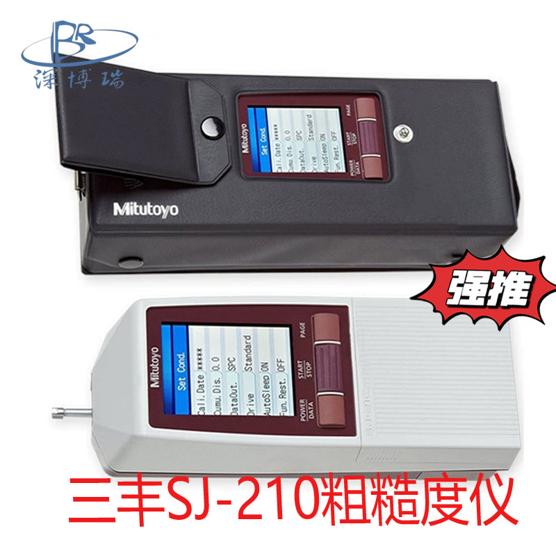 Mitutoyo三丰SJ-210粗糙度仪 日本三丰便携式表面粗糙度测量仪