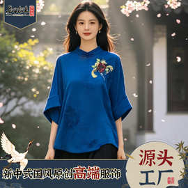 非遗香云纱短袖衬衫夏季凉爽女新中式国风重工刺绣钉珠上衣批发款
