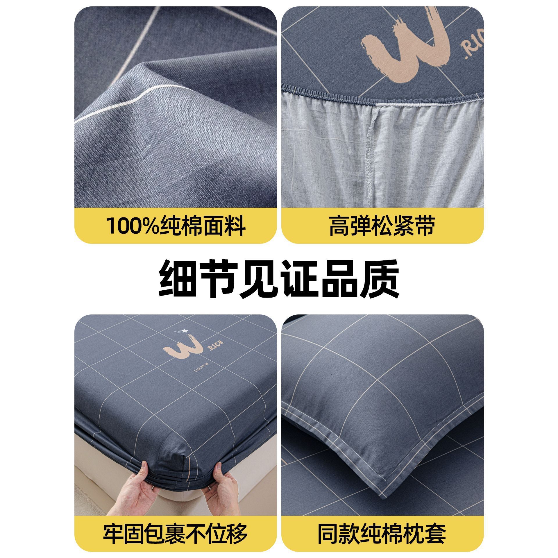 Cama de clase A una sola pieza de algodón casero cubierta de colchón protector 100 algodón todo incluido cubierta de cama antideslizante cubierta de cama dos piezas