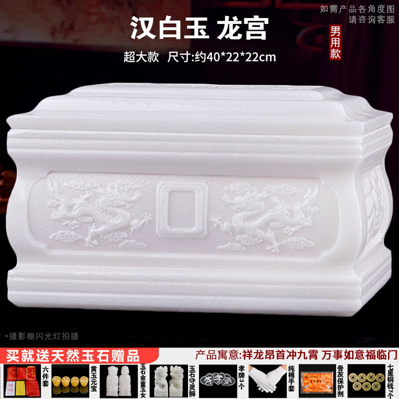 남성용 40 롱 드래곤 팰리스