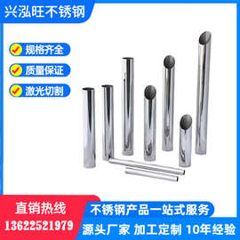批发304不锈钢圆管 5mm不锈钢毛细小管 厚度0.3mm-2.0mm精密切割