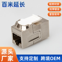 ���Ƴ����cat6a�����Ϣ����\�Ͻ�僽�RJ45ֱͨ���ξW�jģ�K