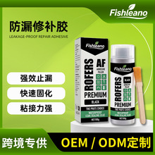 Fishleano��©���a�z�N��ˮ��ˮ���ѿp�a©�ܷ��z��ɫ�͸ߵ͜�