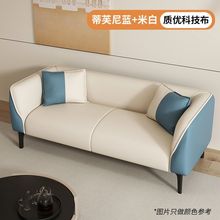 简约组合沙发小户型网红客厅科技布现代简约单人双人三人卧室轻奢