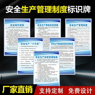 定制仓库仓储货架pvc安迪板标识牌 工厂车间亚克力卡槽标识标牌