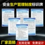 定制亚克力pvc仓库标识牌
