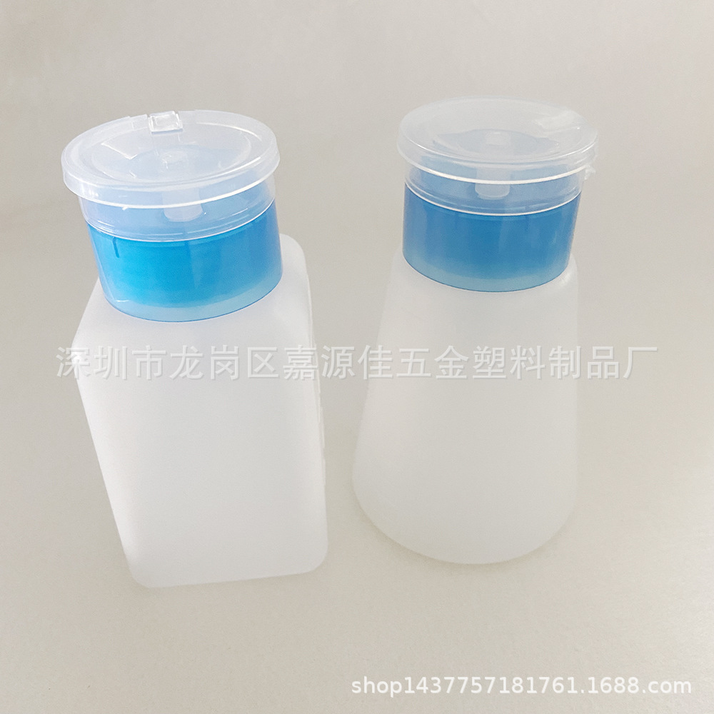 180ML洗甲水按压瓶美甲卸甲液压瓶消毒水酒精按压式防漏带盖瓶子