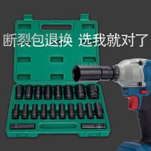���L늄Ӱ�����Ͳ���b������8-32mm�C�����޴��w�L�����^�M��ȫ��