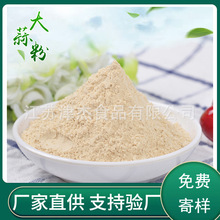 Դ�^���a���S�����Óˮ�߲˹��ߴ��ͷ۹��w��Ϸ���ʳƷ1������