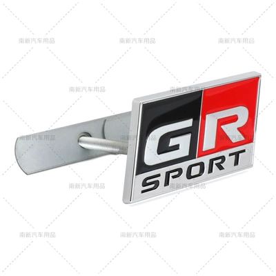 Suitable for Toyota: Other Automotive Exterior Supplies - grsport-bright-silver