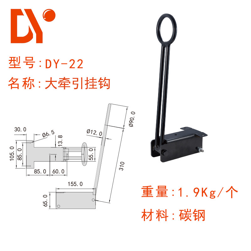 ワークベンチ機能アクセサリー大型牽引フック 28 ミリメートル複合パイプラインロッドリーンパイプ|undefined