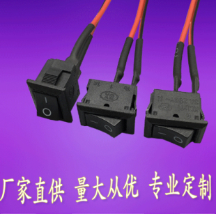 Boat Type Switch Connection Line Power Switch Switch Panel Switch Socket Electronic Scale Switch Connection Line