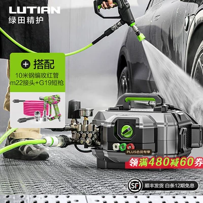 Car washing machine High-Power Ultra-High Pressure Cleaning Machine - veyron-v10-portable-version-graffiti-gun-10m-tubes