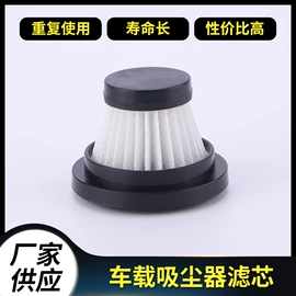 生活电器配件;滤芯