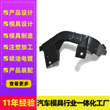 承接产品抄数绘图来图来样加工定制 汽配产品模具开模设计制造厂