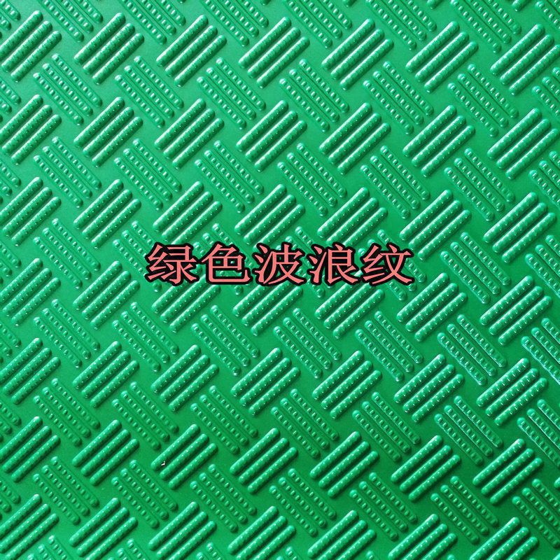 녹색 파도