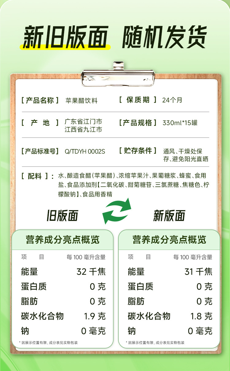 电商版详情(1)_14