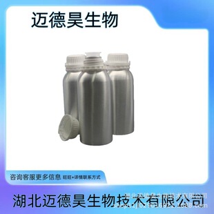 ���ϼ� ����ͪ Iso E Super ����99% 54464-57-2 1kg 25kg