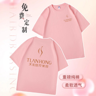 ���ݎ�������T��ӡLOGO�A�I�����Ļ���2025�����ļ�͸�⹤�b����