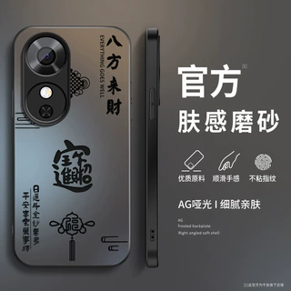 进宝发财适用荣耀畅玩60手机壳畅玩50新款70plus磨砂40男20a套9