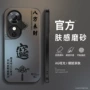 荣耀磨砂新款70plus手机壳