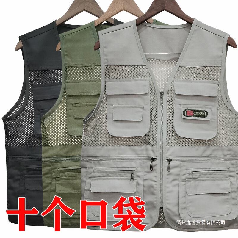 Men's Outdoor Quick-Dry Summer Thin Loose Vest with Multiple Pockets for Fishing and Photography Workwear Men's Outdoor Quick-Dry Summer Thin Loose Vest with Multiple Pockets for Fishing and Photography Workwear