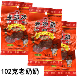 ���ո�ƽ���㻨����102��x2��С���b���e��ʳ�Թ�������