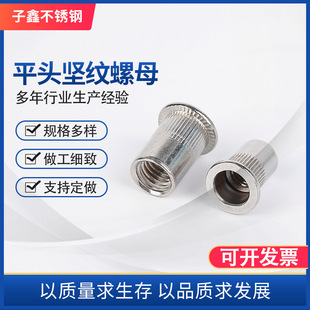 ƽ�^�Լy��ĸ304���P䓈A�T��ĸ��GB17880.2ͨ����ñ���
