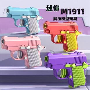 �W�t����1911�����֘��}�����≺3d�}������ߺ��}������С��