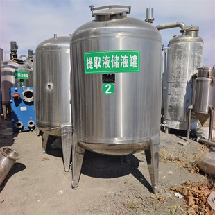 ���ֲ��P䓃���� ��ȡҺ��Һ�� ��֭���ưl�͔����