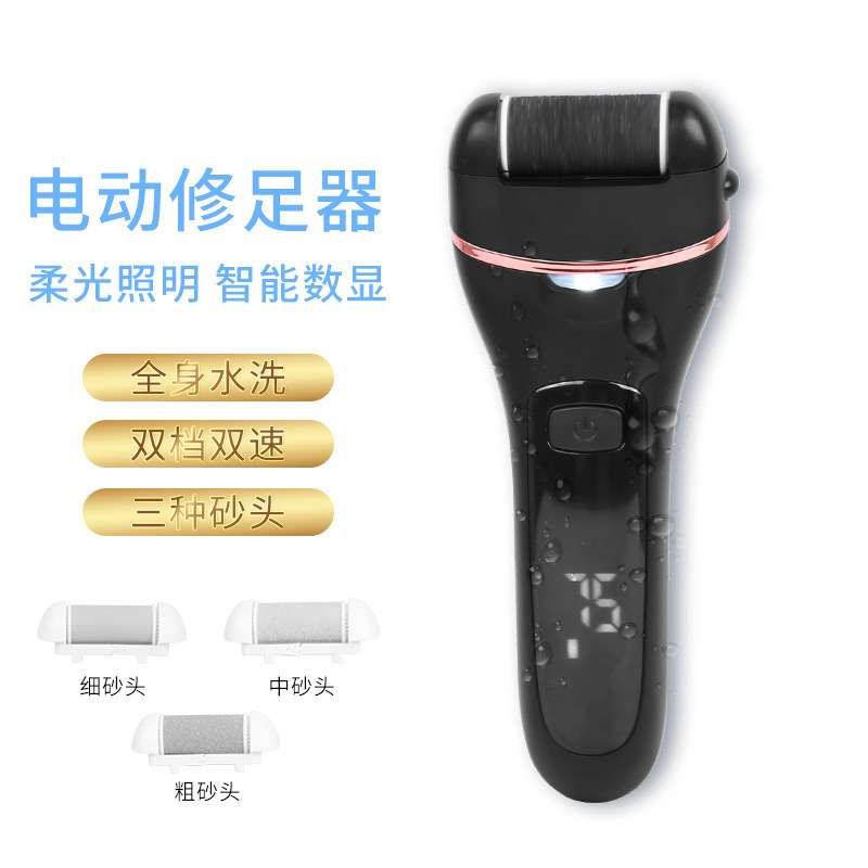 足磨き器液晶デジタル表示足磨き器死皮防水足修理器繭美足修理器足磨き機|undefined