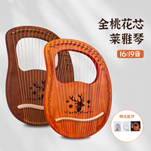 �羳 �R����19��16��С�Q��lyre������������� ��ʹ�٘������l